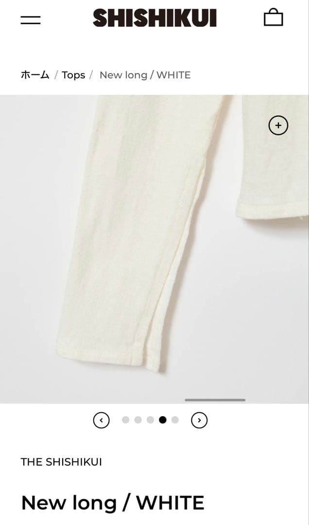 SHISHIKUI New long 白