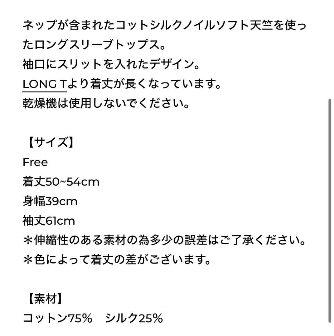 SHISHIKUI New long 白