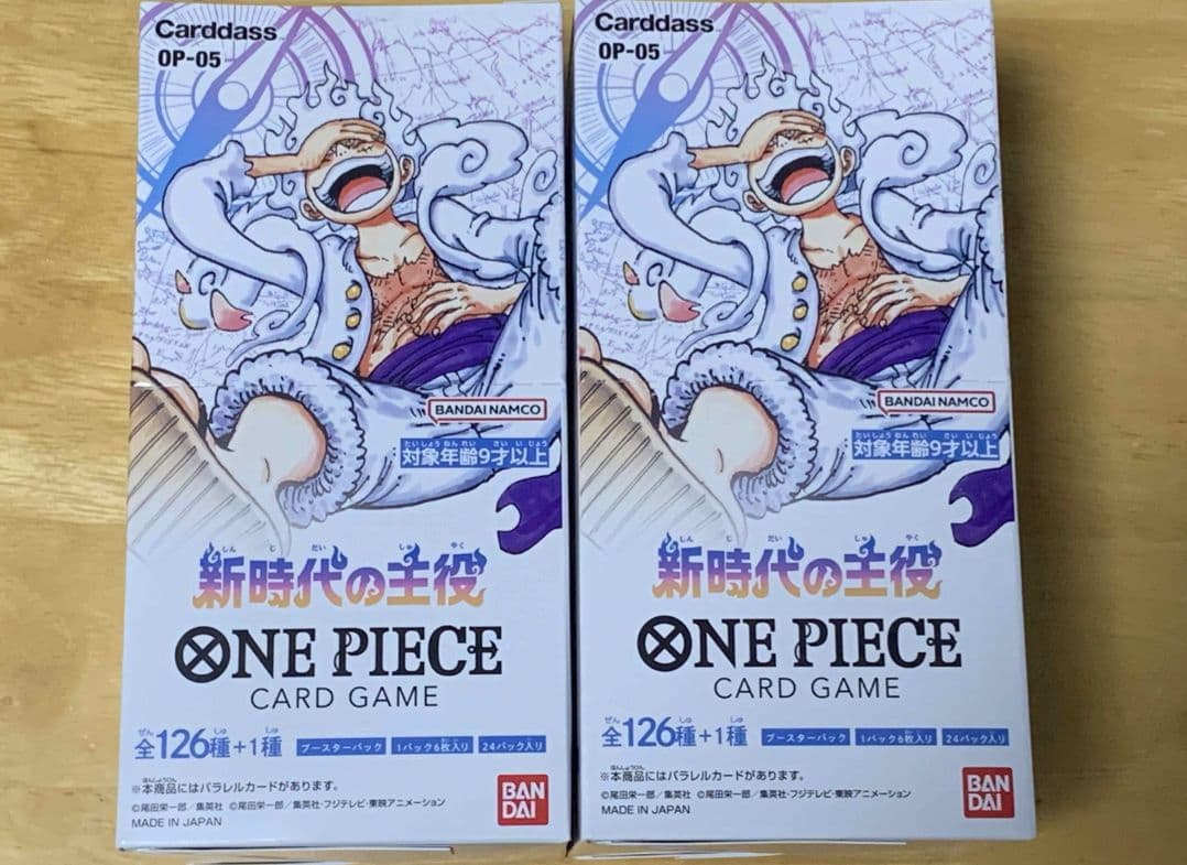 新時代の主役　ワンピースカードゲーム　未開封 ２ボックス