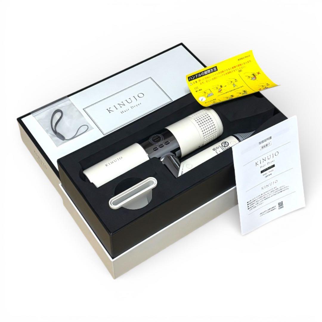 【極美品】KINUJO KH301 ヘアドライヤー　絹女　キヌージョ