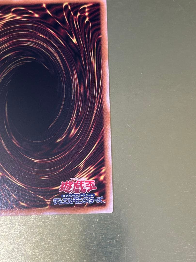 ☆ 月末まで特価☆ 【極美品】ブラックマジシャンガール 25th