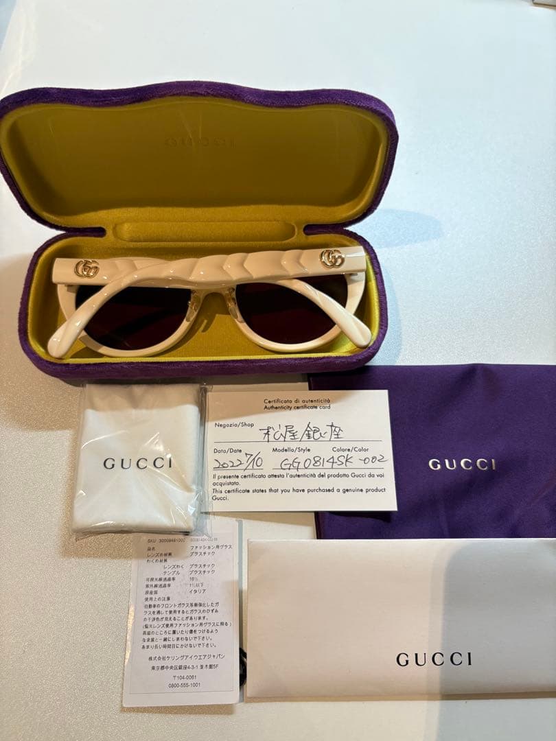 GUCCI サングラス　ホワイト　保証書付き