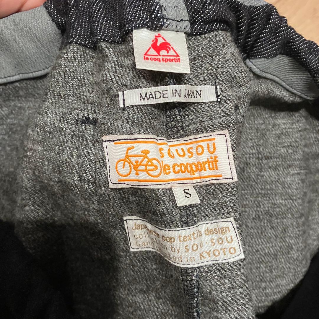sousou le coq sportif パンツ