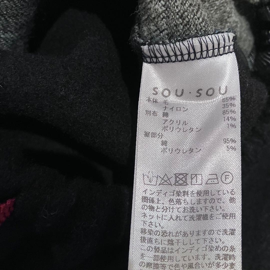 sousou le coq sportif パンツ