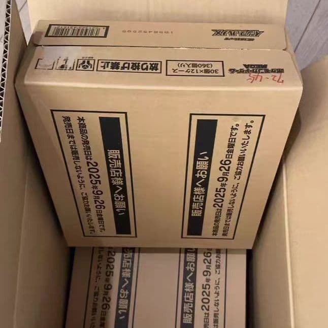 ポケモンカードゲーム インフェルノX 1カートン 12BOX