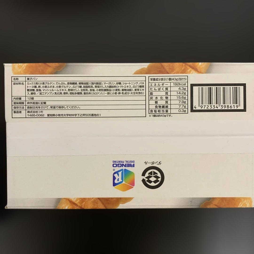 アミューズメント景品　 　　　　　　　 　　 　　お菓子の詰め合わせ