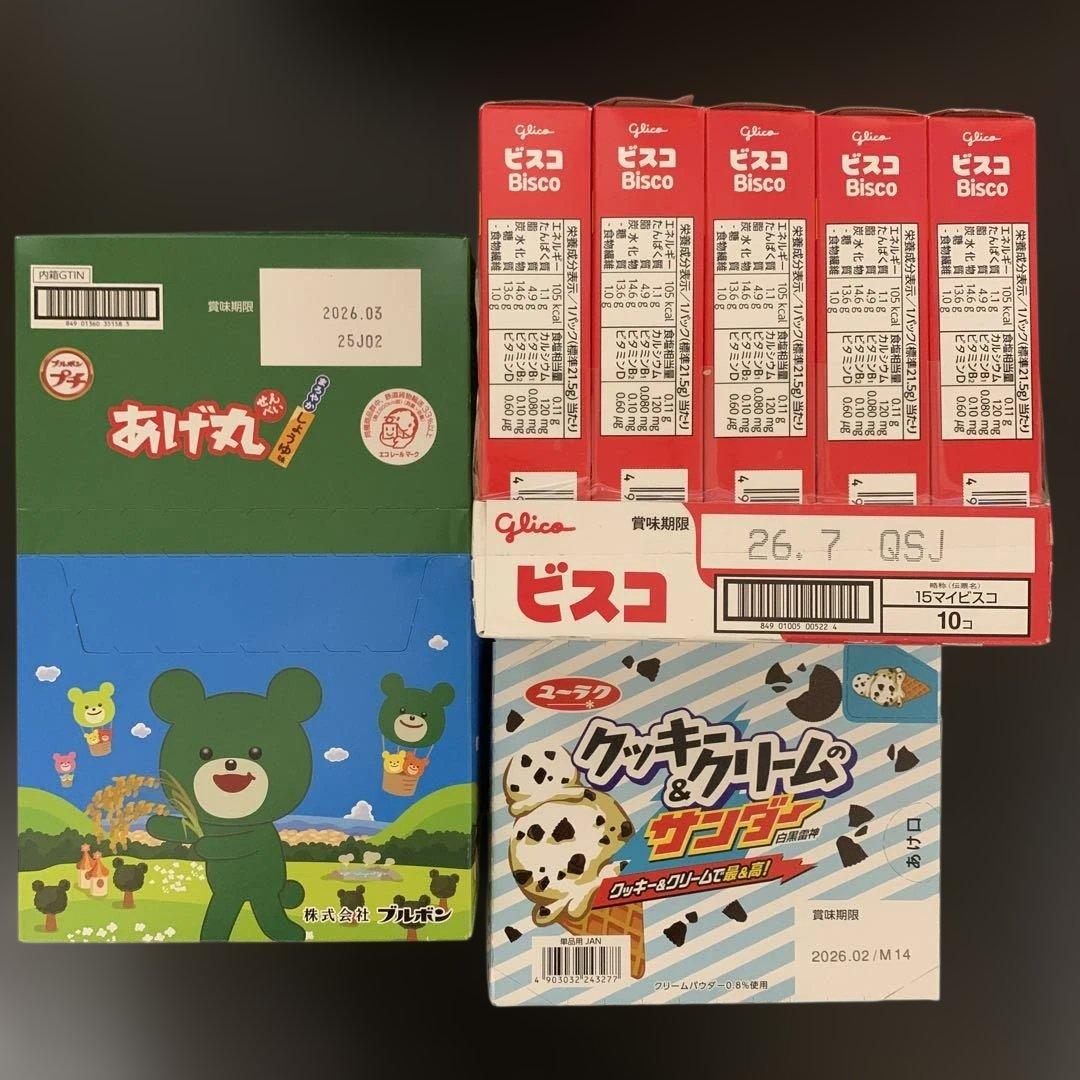 アミューズメント景品　 　　　　　　　 　　 　　お菓子の詰め合わせ