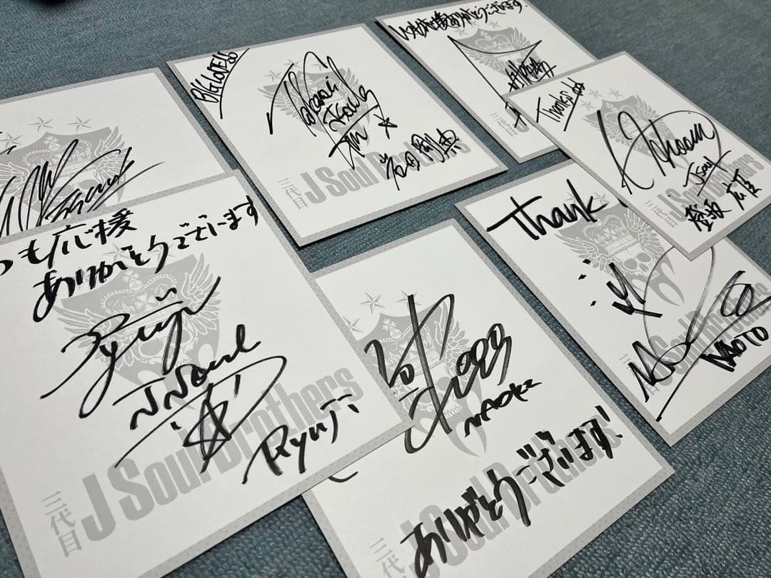 [美品] 三代目J Soul Brothers 直筆サイン入り色紙