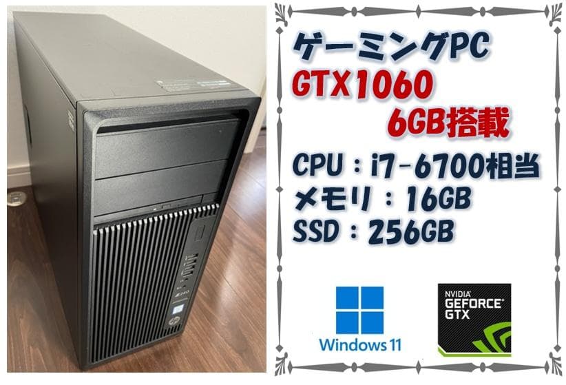 【kanna】ゲーミングPC i7クラスCPU GTX1060 6GB
