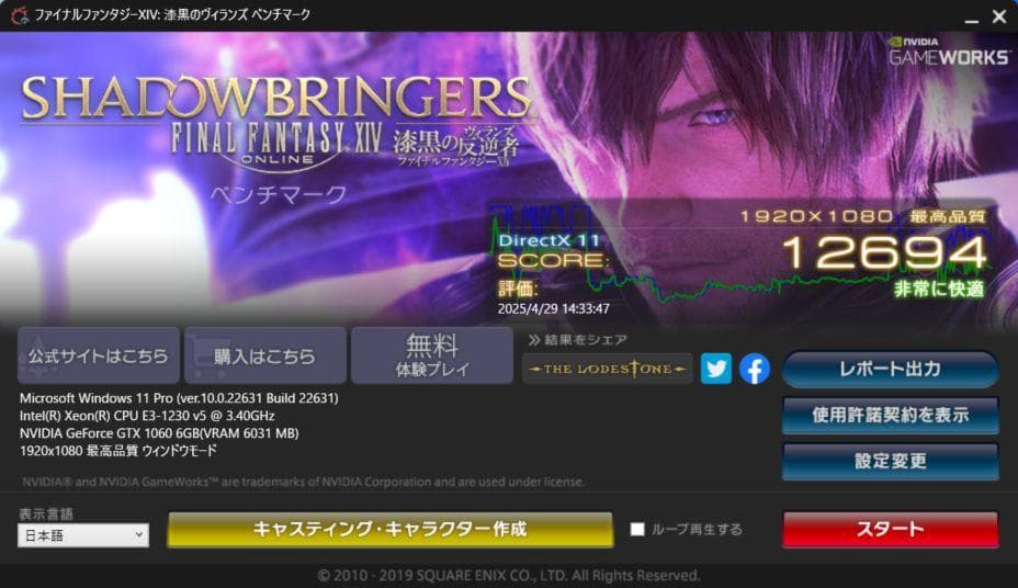 【kanna】ゲーミングPC i7クラスCPU GTX1060 6GB