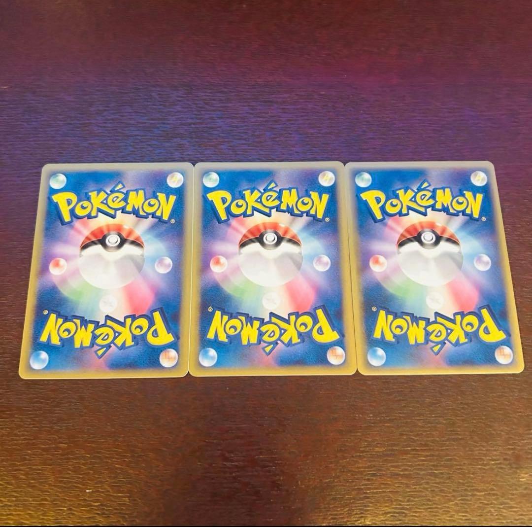 サーナイト ex δ 進化セット美品 3点セット ポケモンカード ラルトス