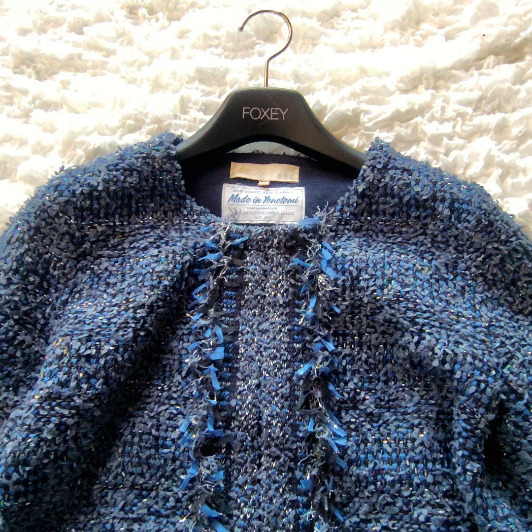 美品　自由区　44　YONETOMI　定価4.6万円　ノーカラージャケット