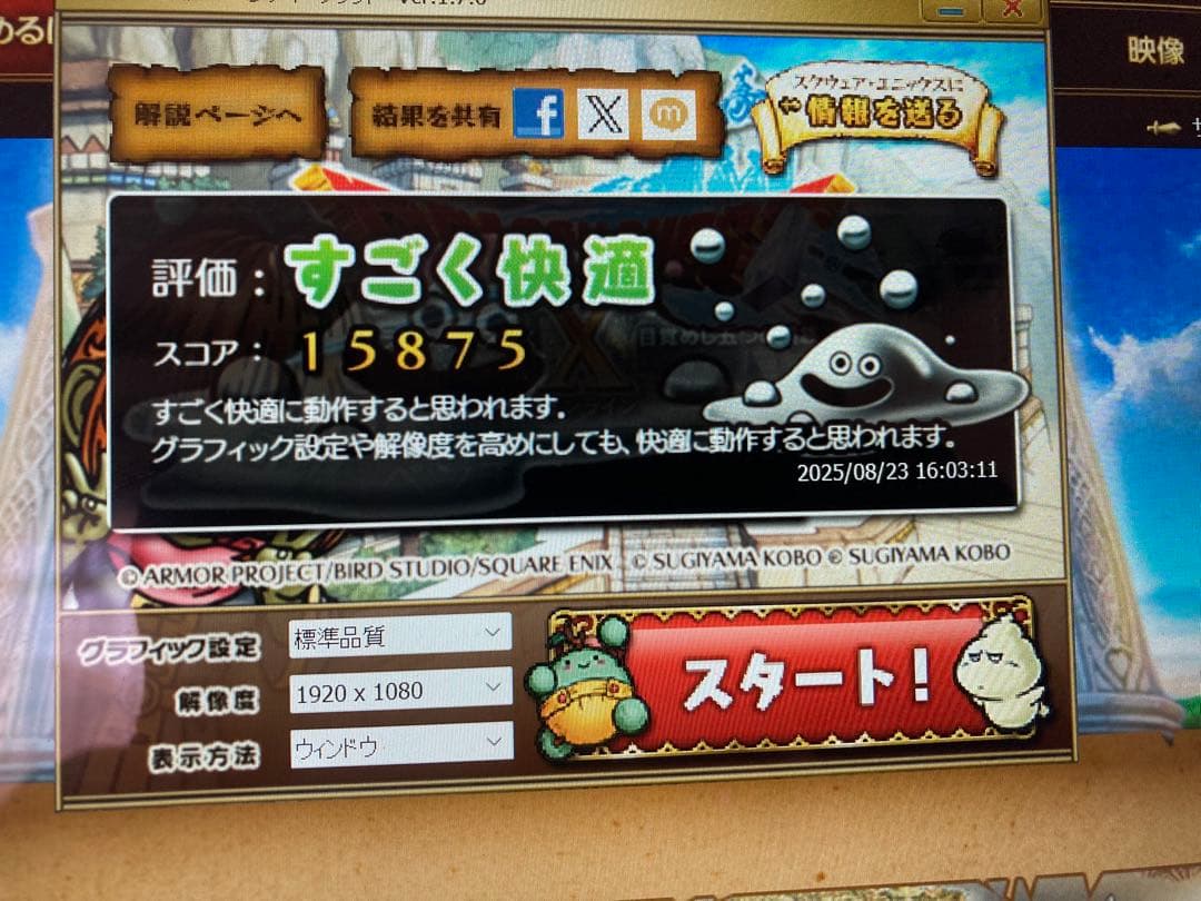 Windowsデスクトップ FUJITSU ESPRIMO D588/BX GTX1050ti m.2