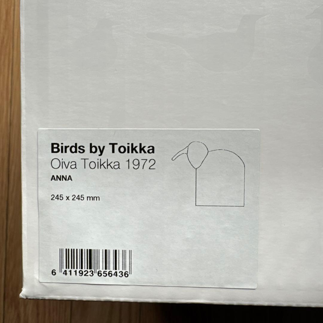 イッタラ　バード　Anna コッパー