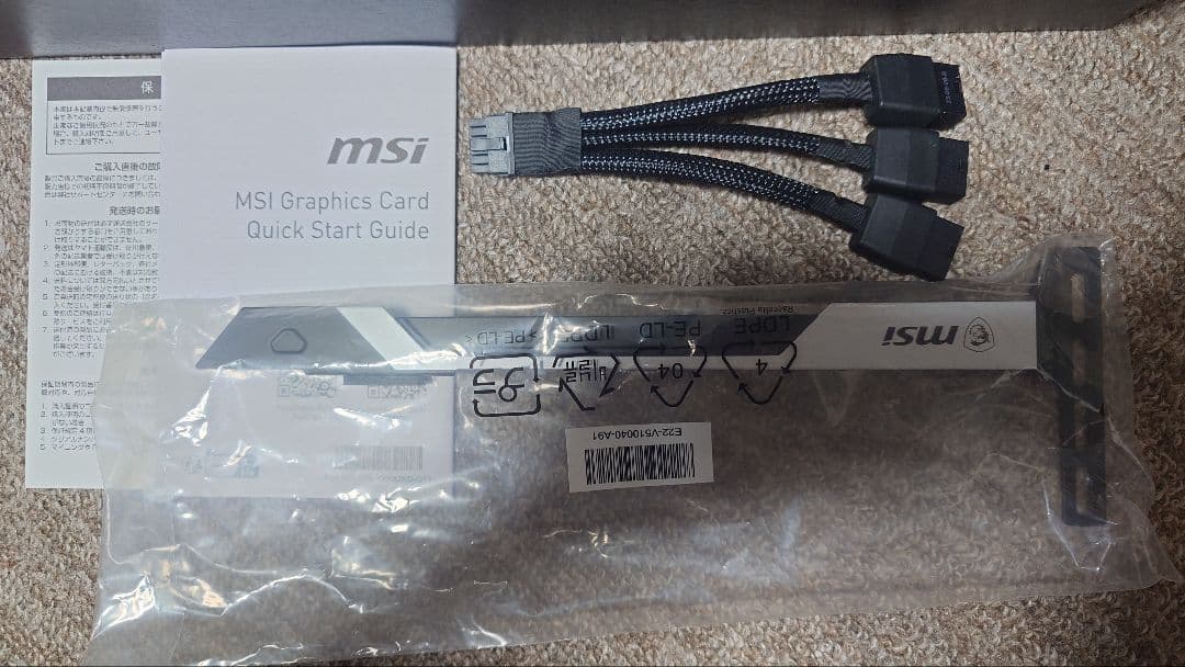 S*A様 MSI GEFORCE RTX4080 VENTUS3X