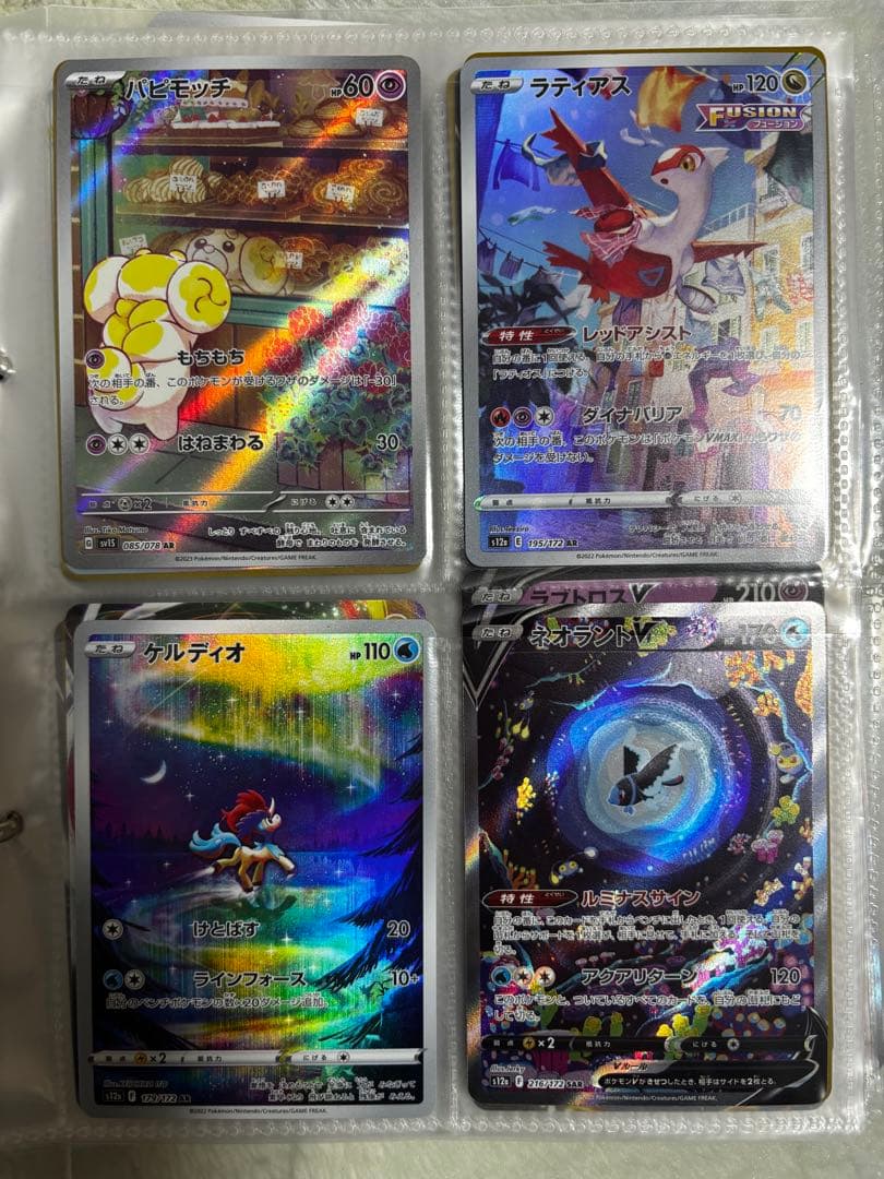 Ｇ*Ｂ様 ポケモンカード詰め合わせ