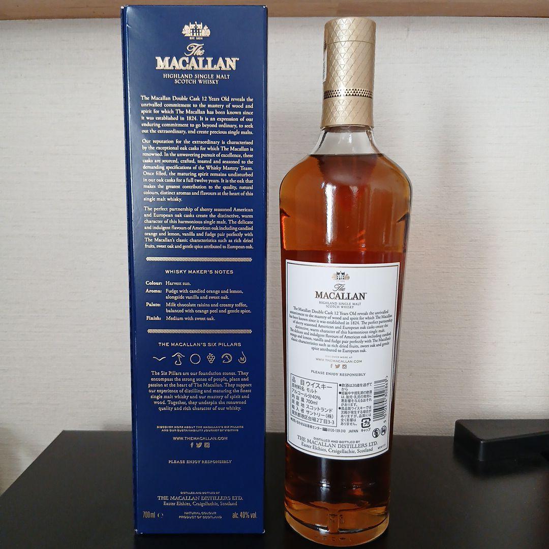 ウイスキー The Macallan 12Year Double Cask 700ml
