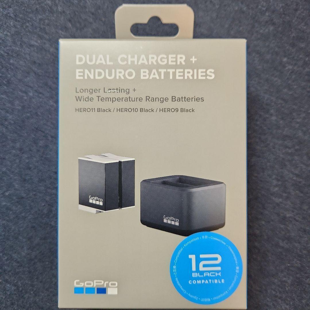 【新品未使用】GoPro デュアルバッテリーチャージャー＋バッテリー2個セット
