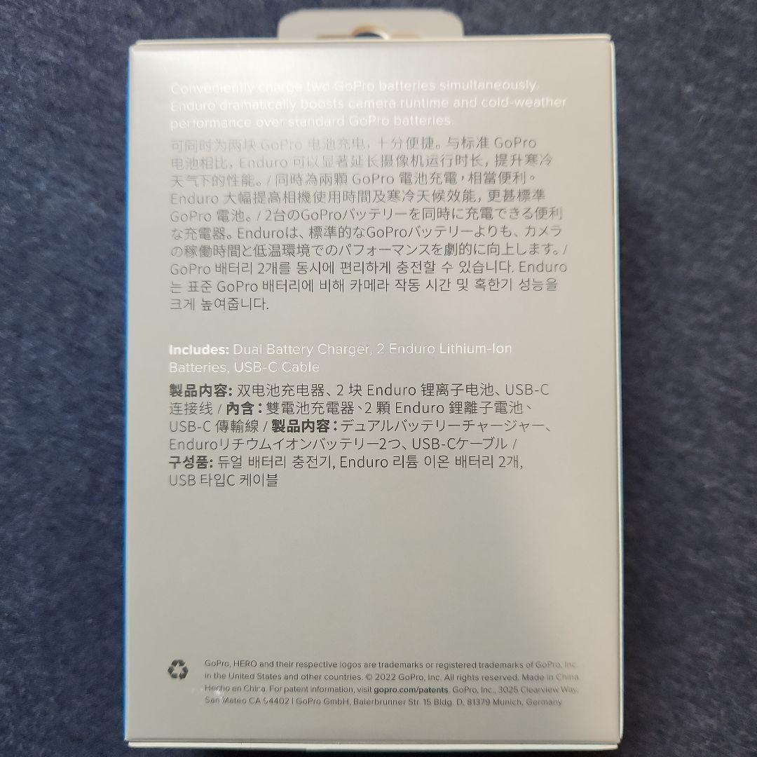 【新品未使用】GoPro デュアルバッテリーチャージャー＋バッテリー2個セット