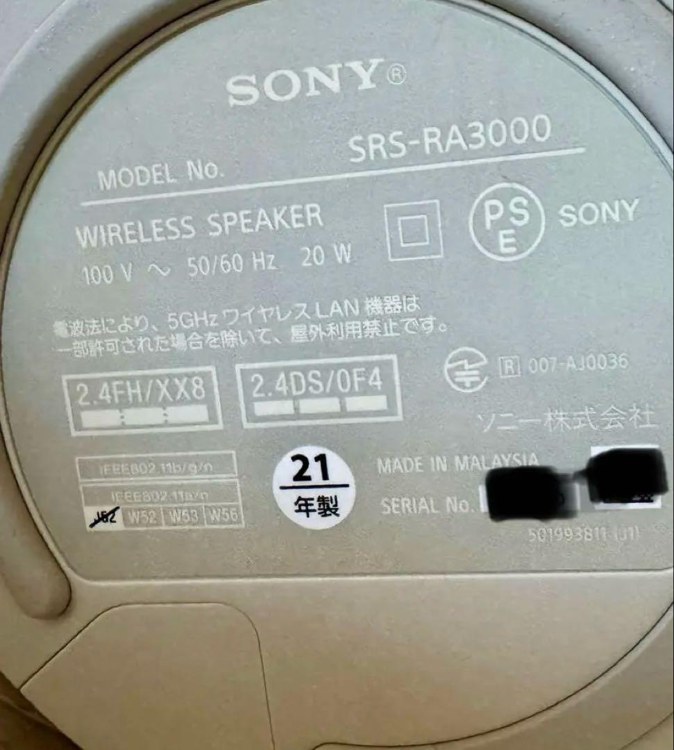 SONY SRS-RA3000 ワイヤレススピーカー