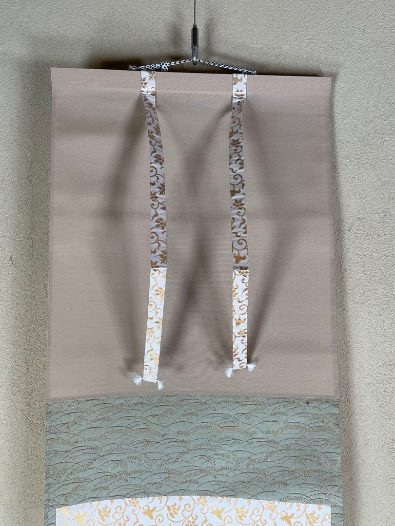 【茶道具】茶掛　大徳寺　長谷川寛州　『杓底一残水』一行書　共箱　美品