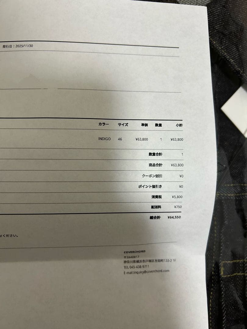 即完品A.PRESSE/アプレッセ1st Type Denim Jacket46