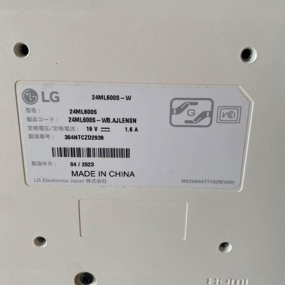 LG 24ML600S-W モニター 本体