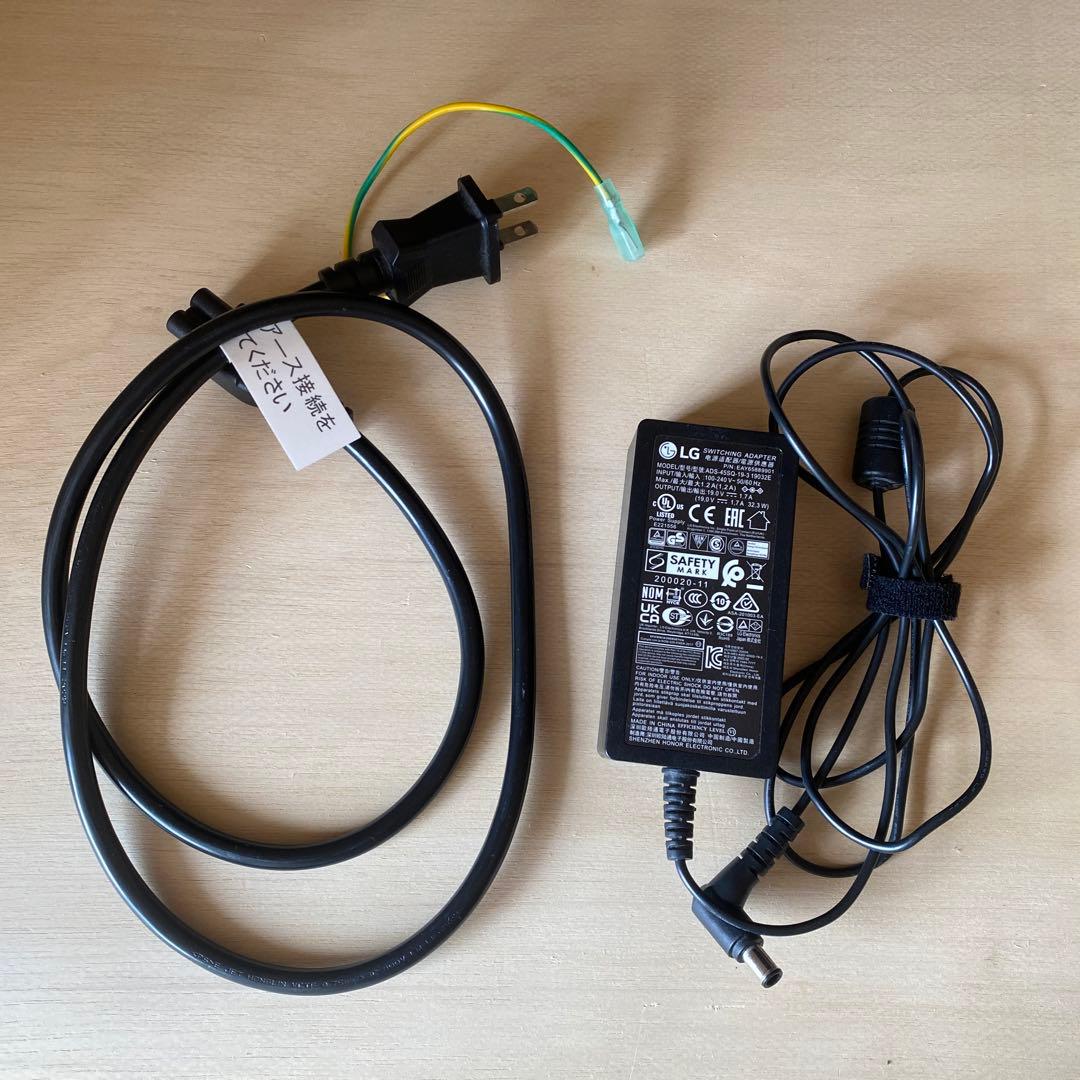 LG 24ML600S-W モニター 本体