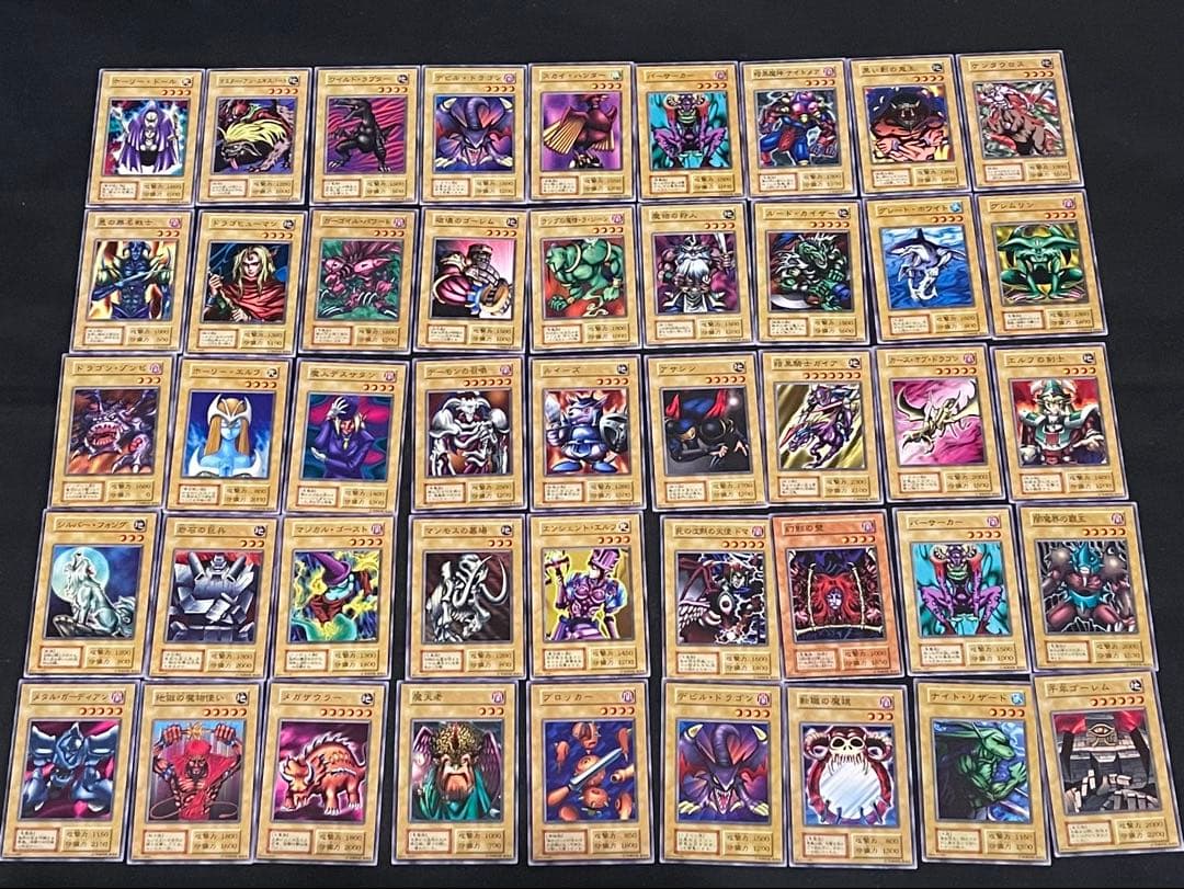 遊戯王　初期　まとめ売り　No.無し　ホログラム無し