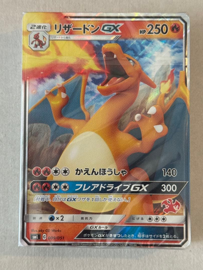 ポケモンカードゲーム ファミリーポケモンカードゲーム サン＆ムーン 未使用