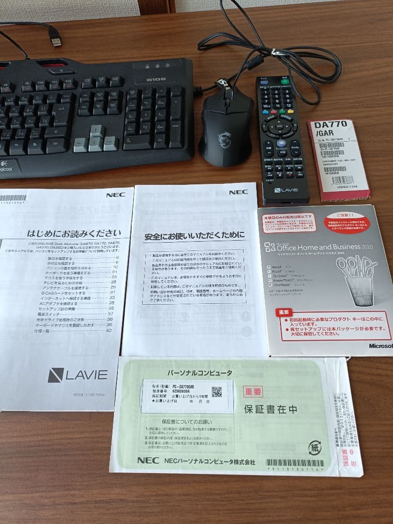 NEC　LAVIE Desk All-in-one DA770/GAR i7