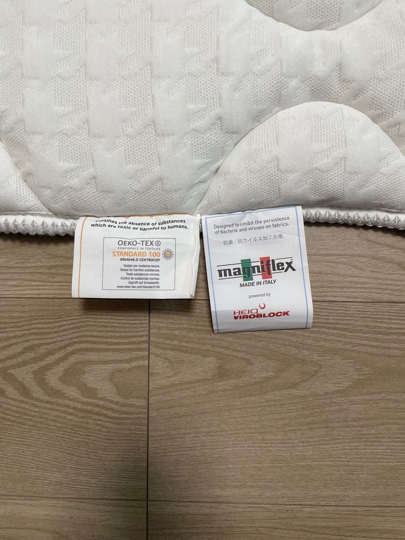 マニフレックス⚫︎VIROBLOCK⚫︎トッパー