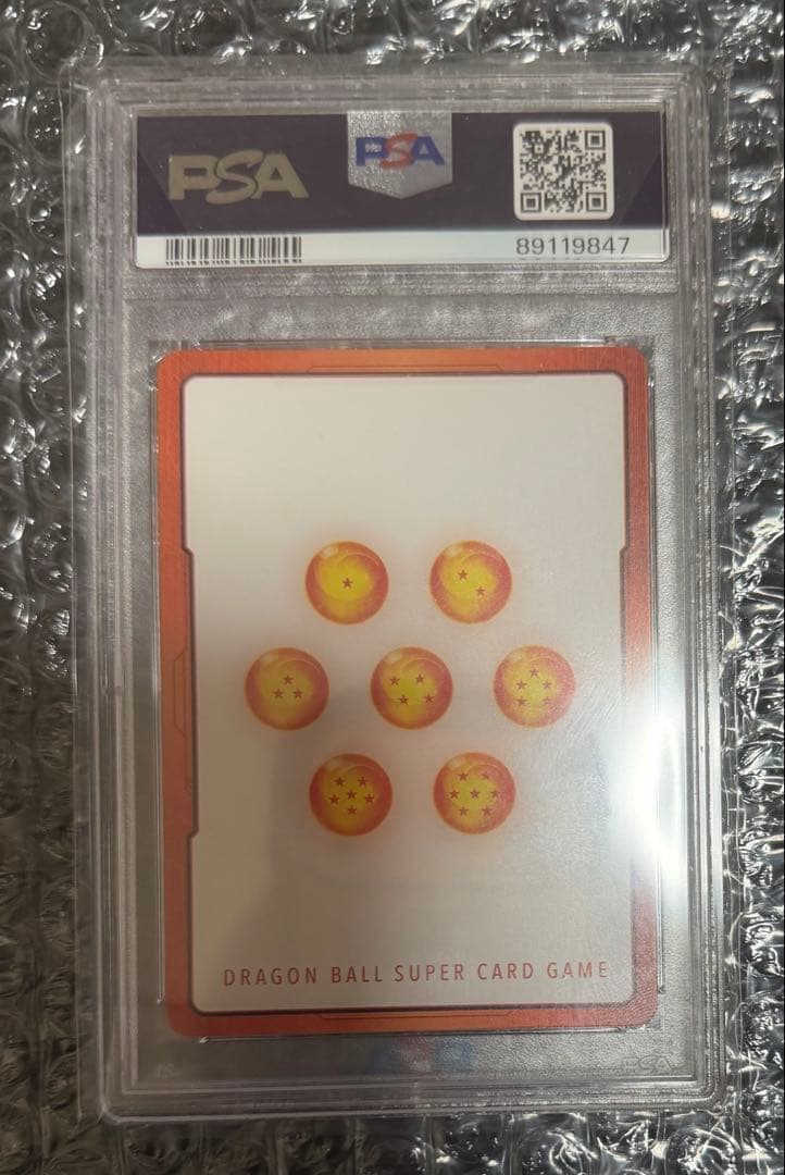 エ*ル様 人造人間17号 18号 エナジーマーカー パラレル PSA10 ②