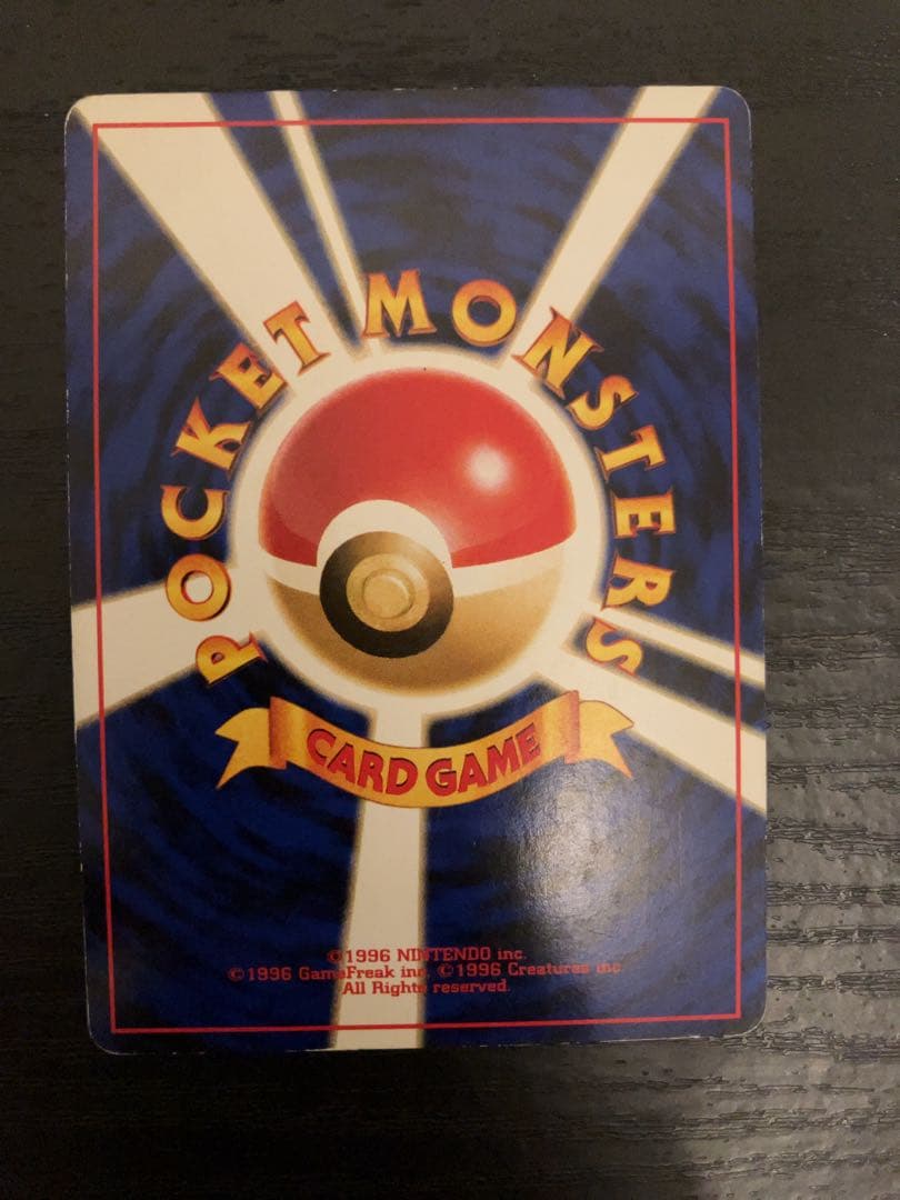 ルギア トレーディングカード HP90