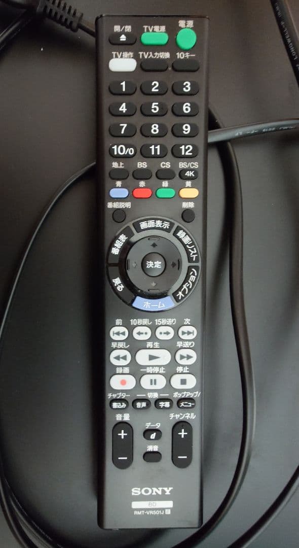 レコーダー SONY BDZ-FBW1000