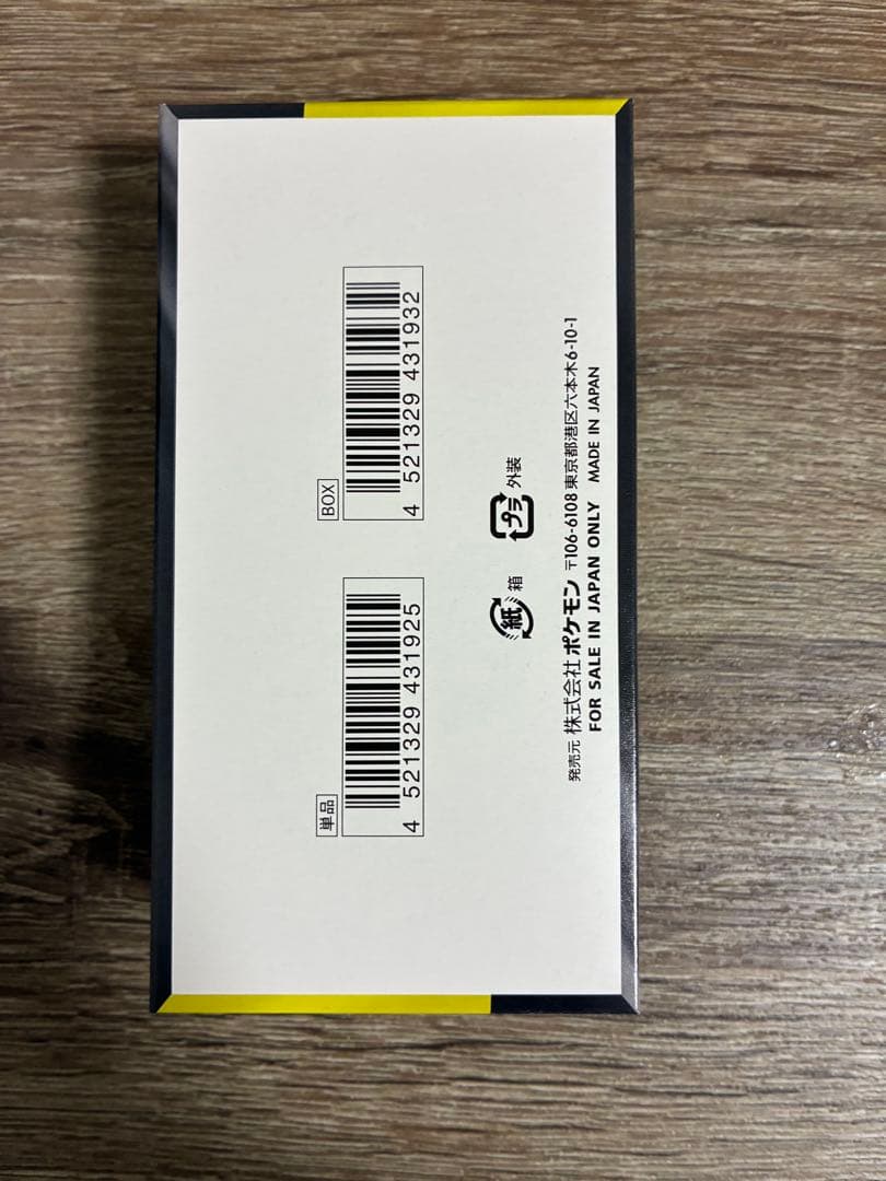 ポケモンカードゲームMEGAドリームex 1box シュリンクなし　ペリペリ付き