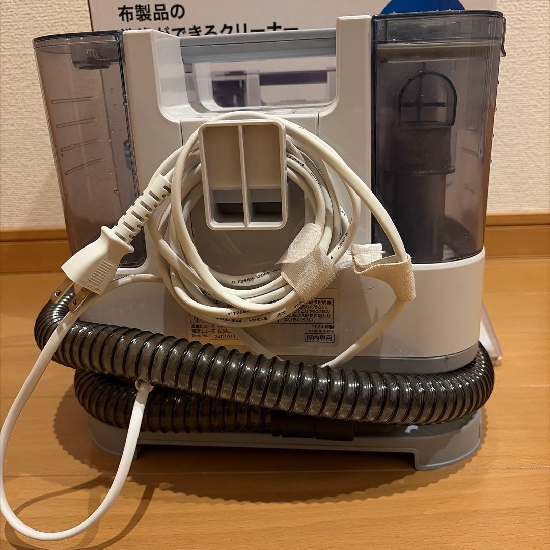 アイリスオーヤマ　リンサークリーナー　RNS-P10-W