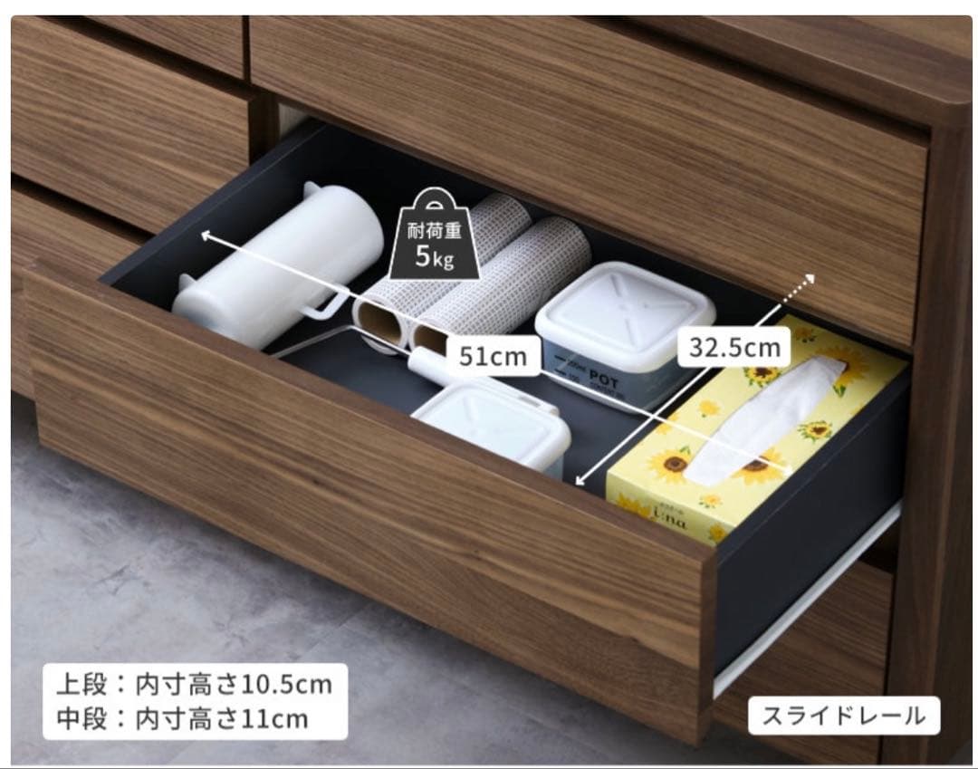 木製チェスト　引き出し6つ　傷なし良品⭐︎
