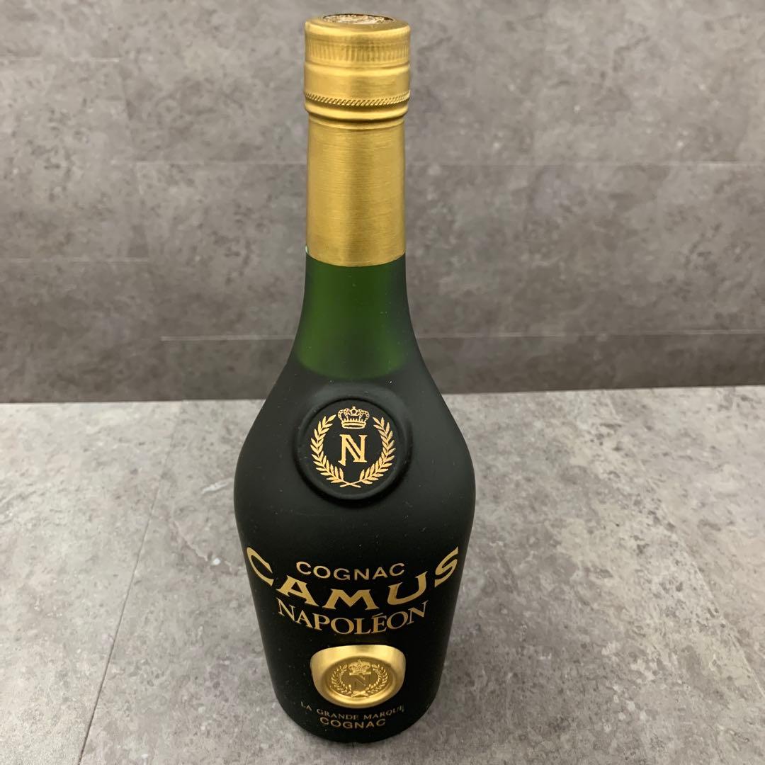 レミーマルタン　カミュ　2本セット　未開栓