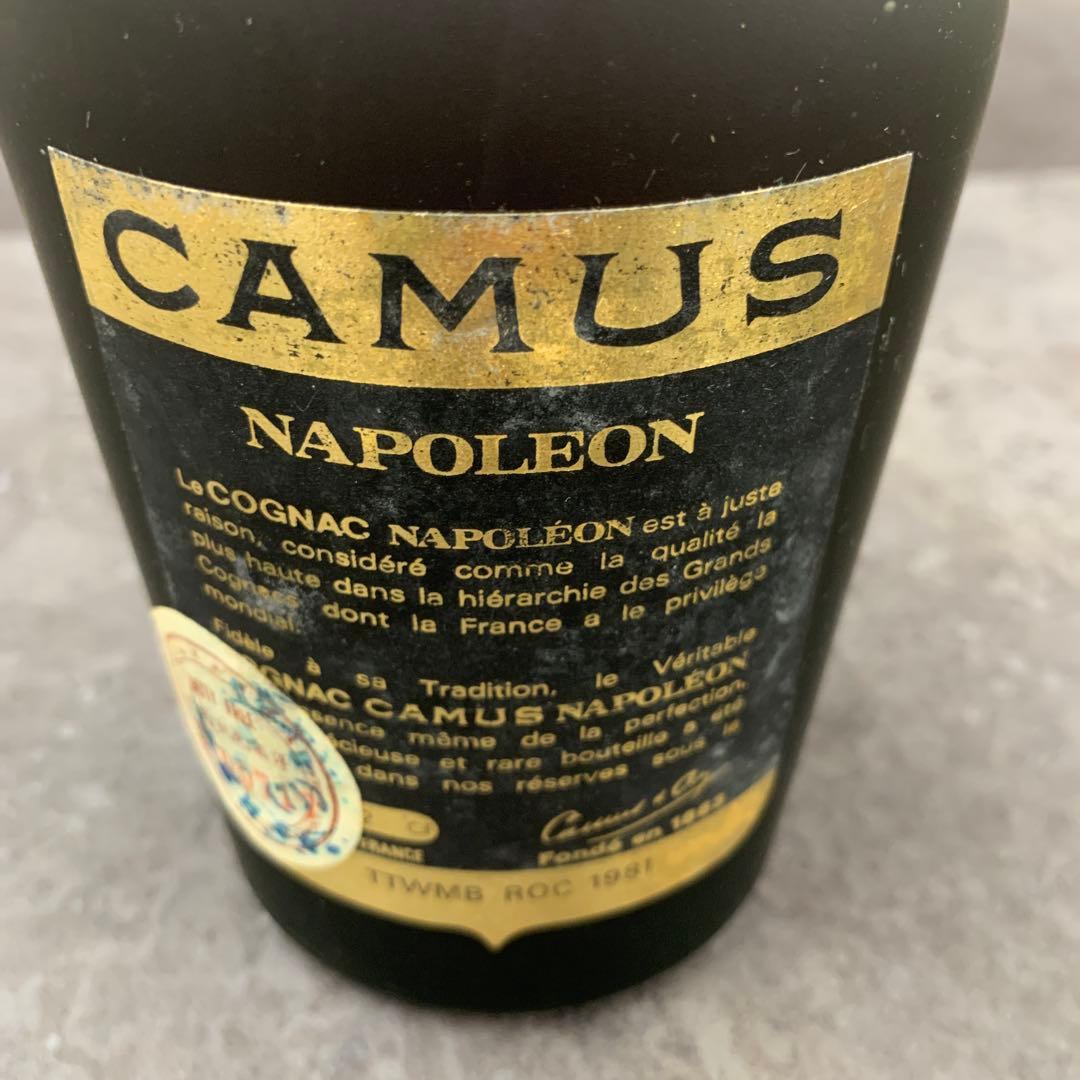 レミーマルタン　カミュ　2本セット　未開栓