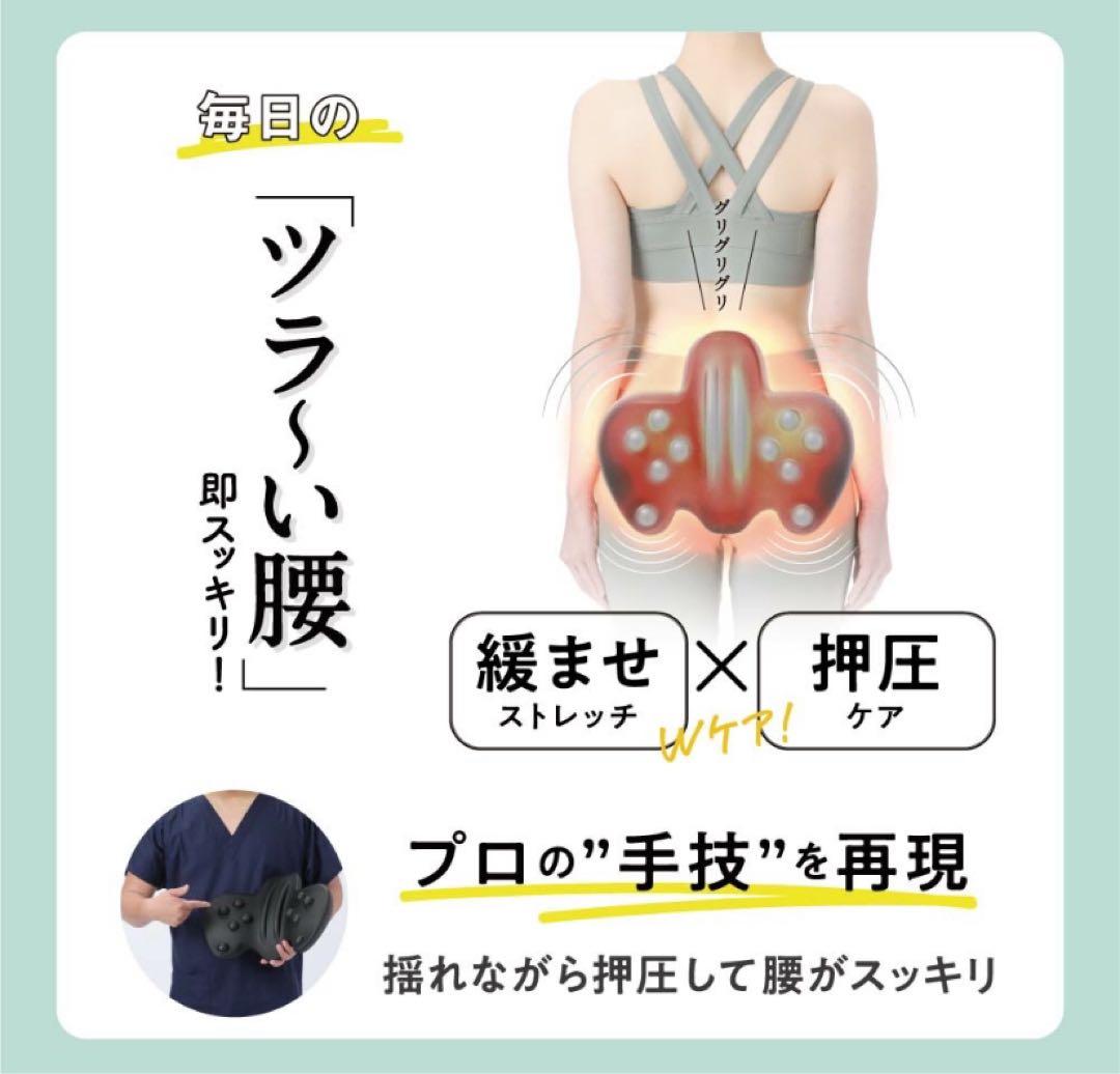 【美品】RAKUNA 整体ヒップパッド ラクナ エクササイズブック付き