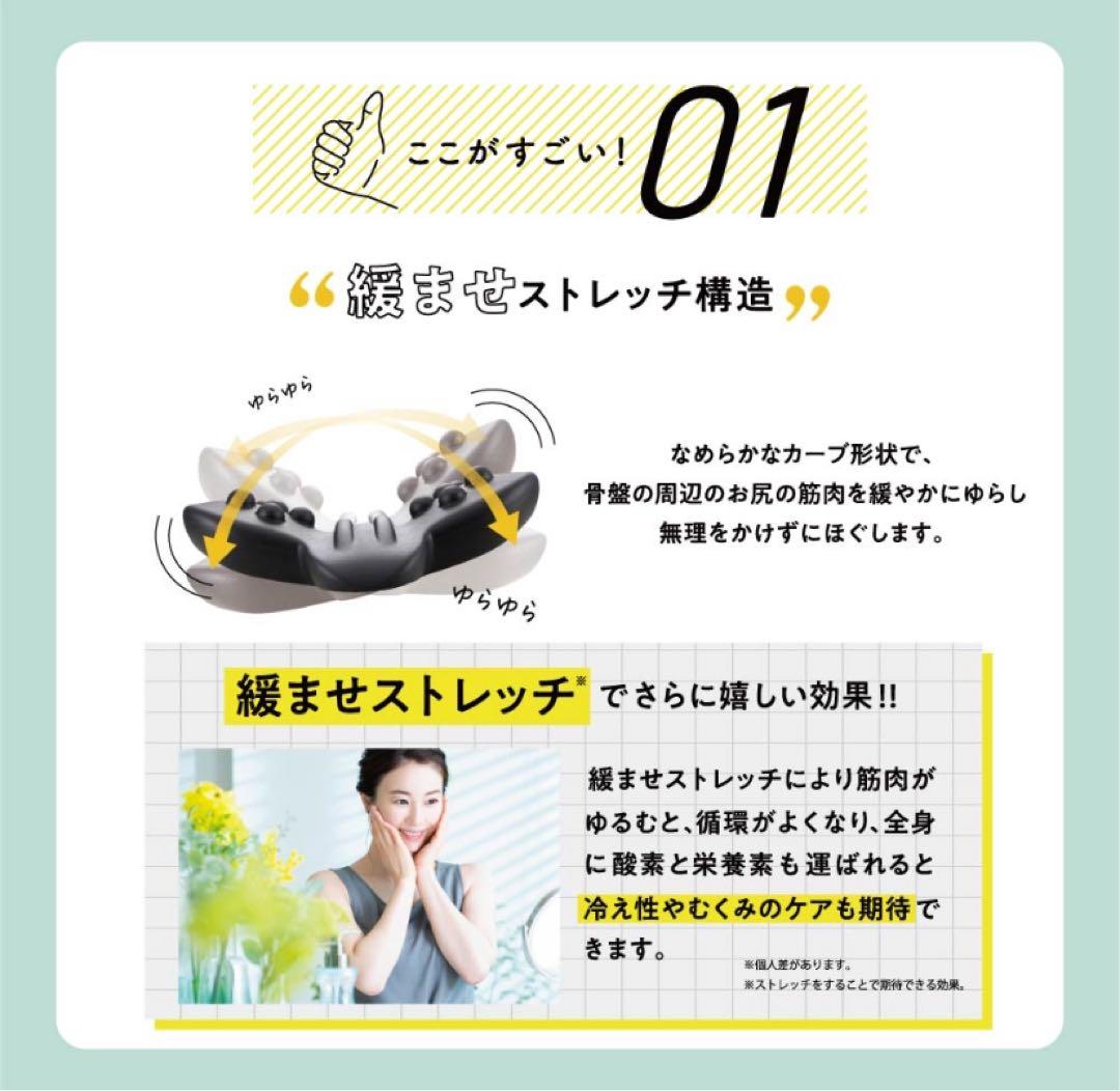 【美品】RAKUNA 整体ヒップパッド ラクナ エクササイズブック付き