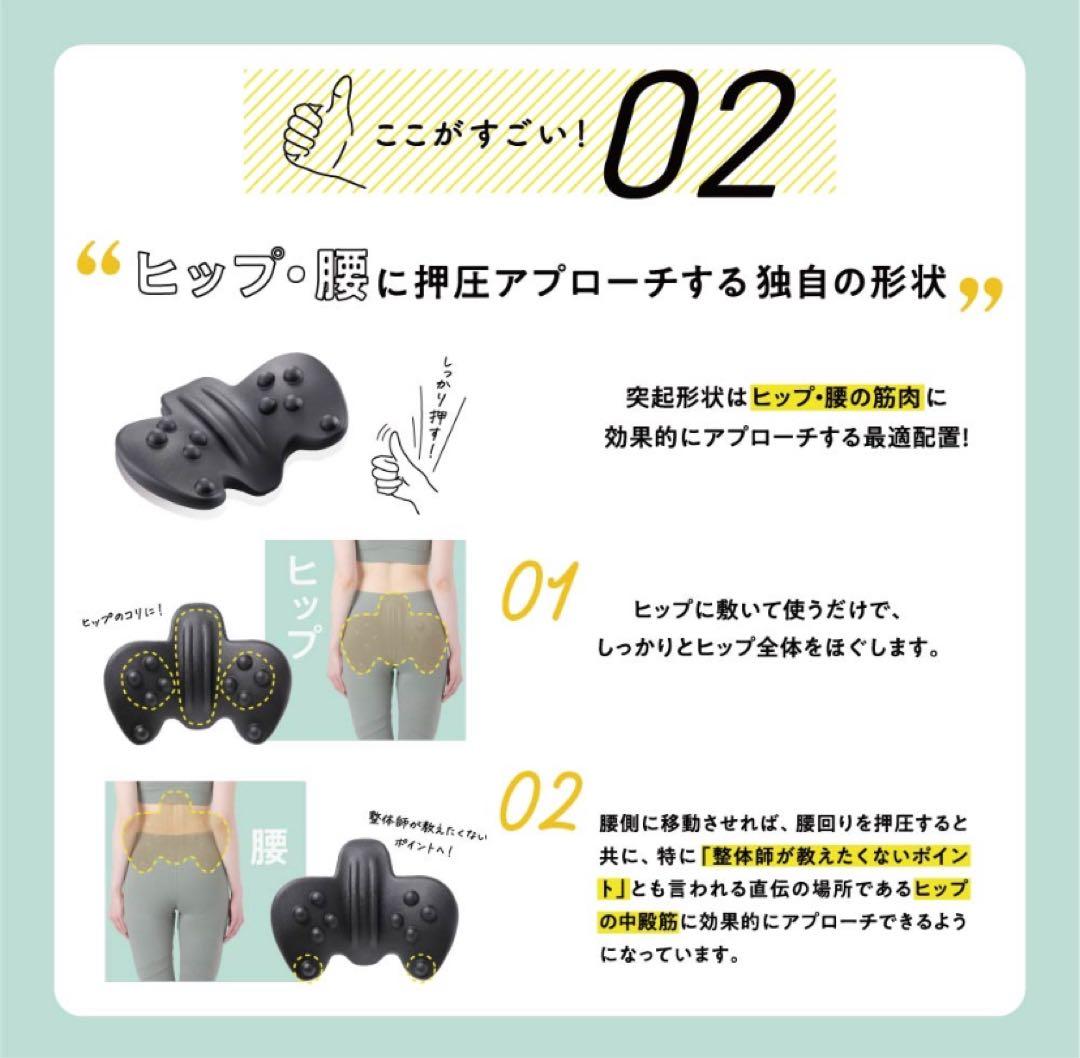 【美品】RAKUNA 整体ヒップパッド ラクナ エクササイズブック付き