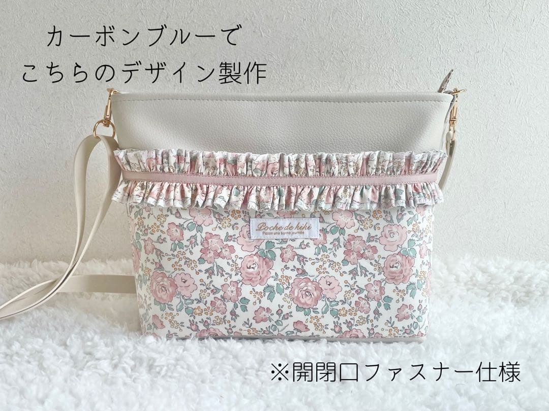 【s様】リバティ　ショルダーバッグ　セリーヌ