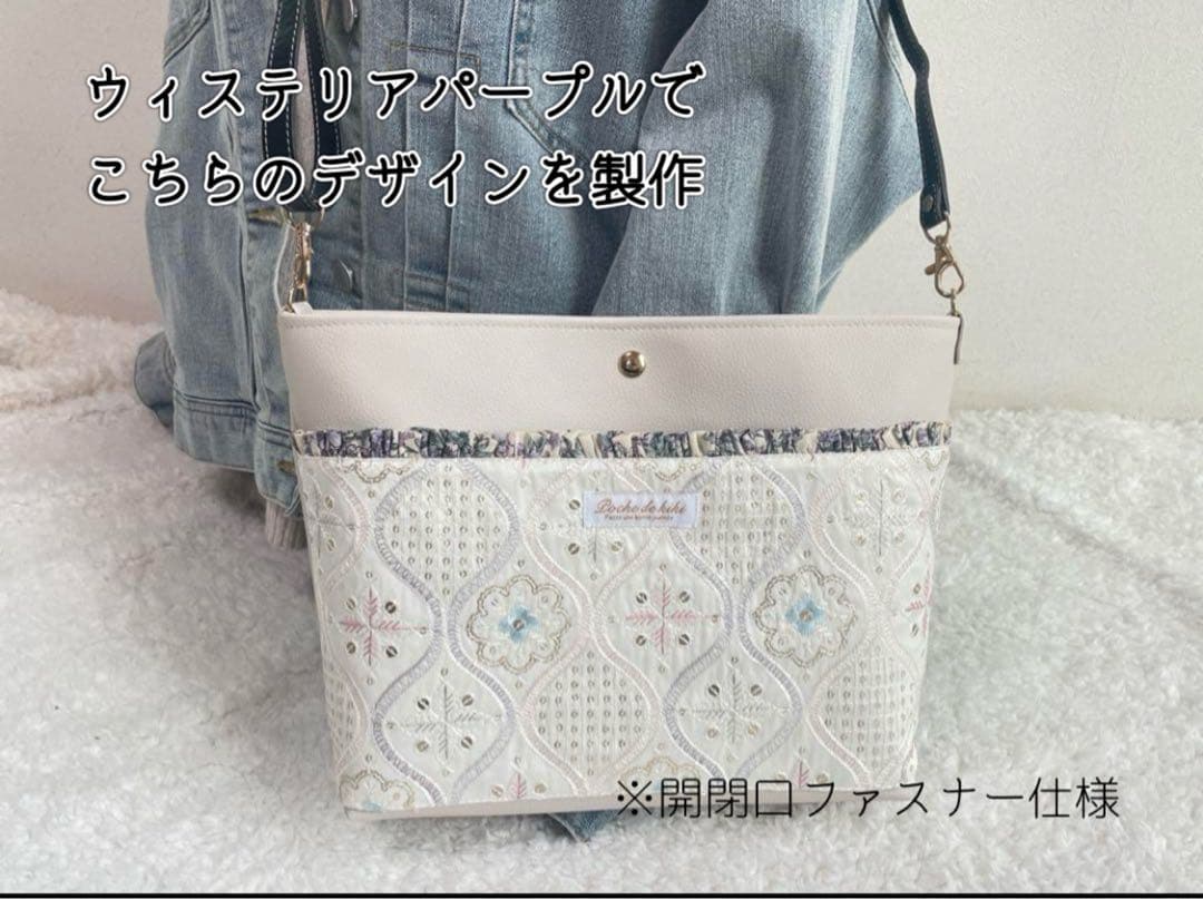 【s様】リバティ　ショルダーバッグ　セリーヌ