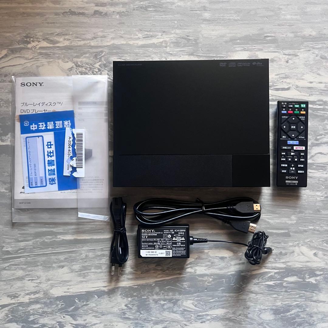 SONY ソニー Blu-ray/DVDプレーヤー BDP-S1500