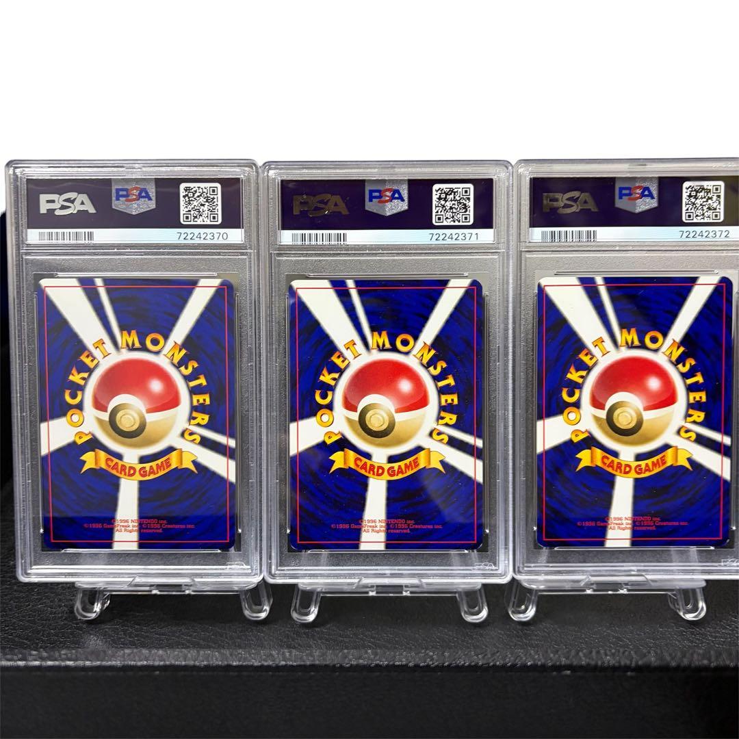 PSA8 連番 旧裏 ライコウ エンテイ スイクン ホロ neo めざめる伝説