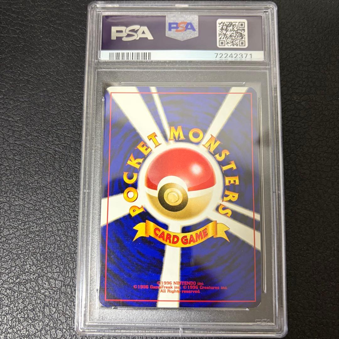 PSA8 連番 旧裏 ライコウ エンテイ スイクン ホロ neo めざめる伝説