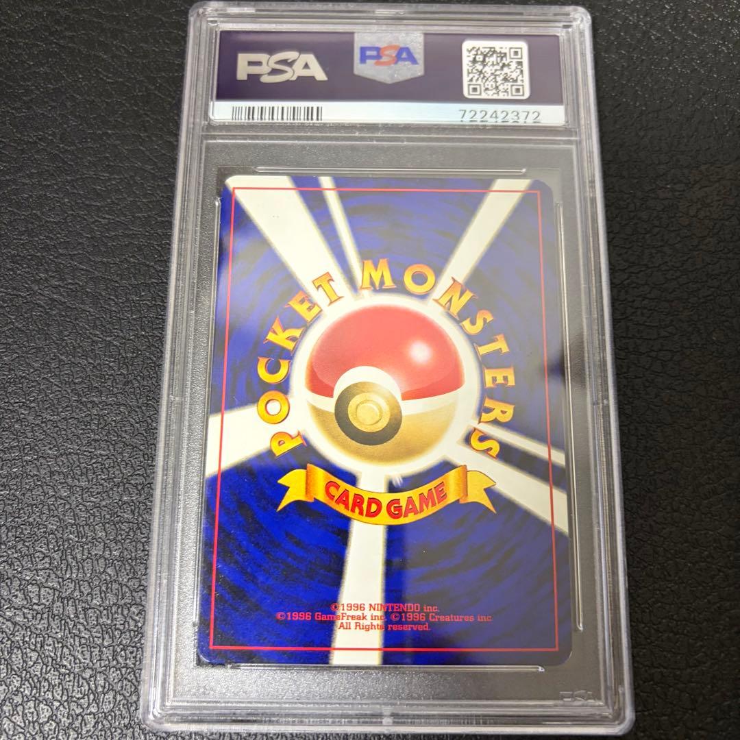 PSA8 連番 旧裏 ライコウ エンテイ スイクン ホロ neo めざめる伝説