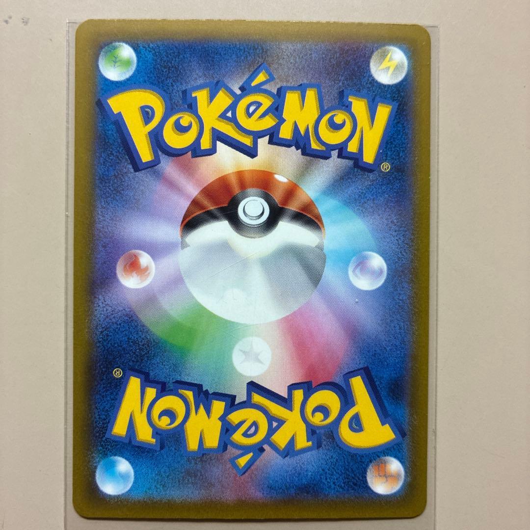 メガドリームex ポケモンカード